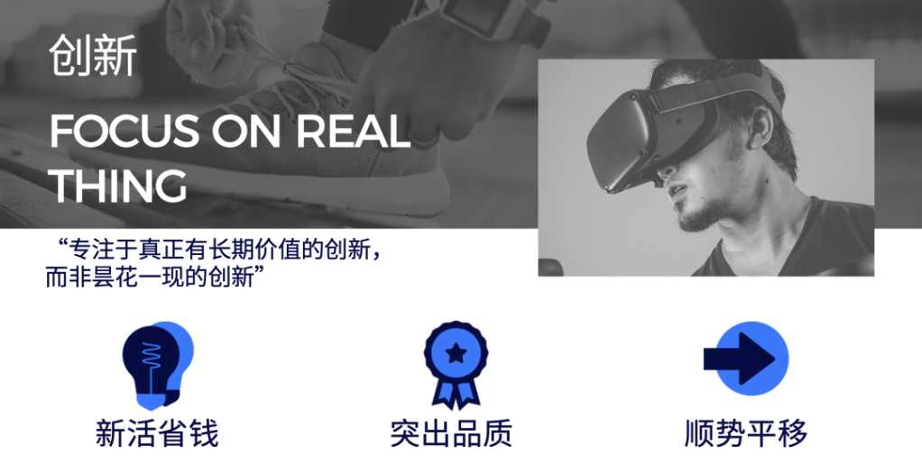 尼尔森IQ 2022年中国零售市场回顾与展望 的第 8 張內文圖片