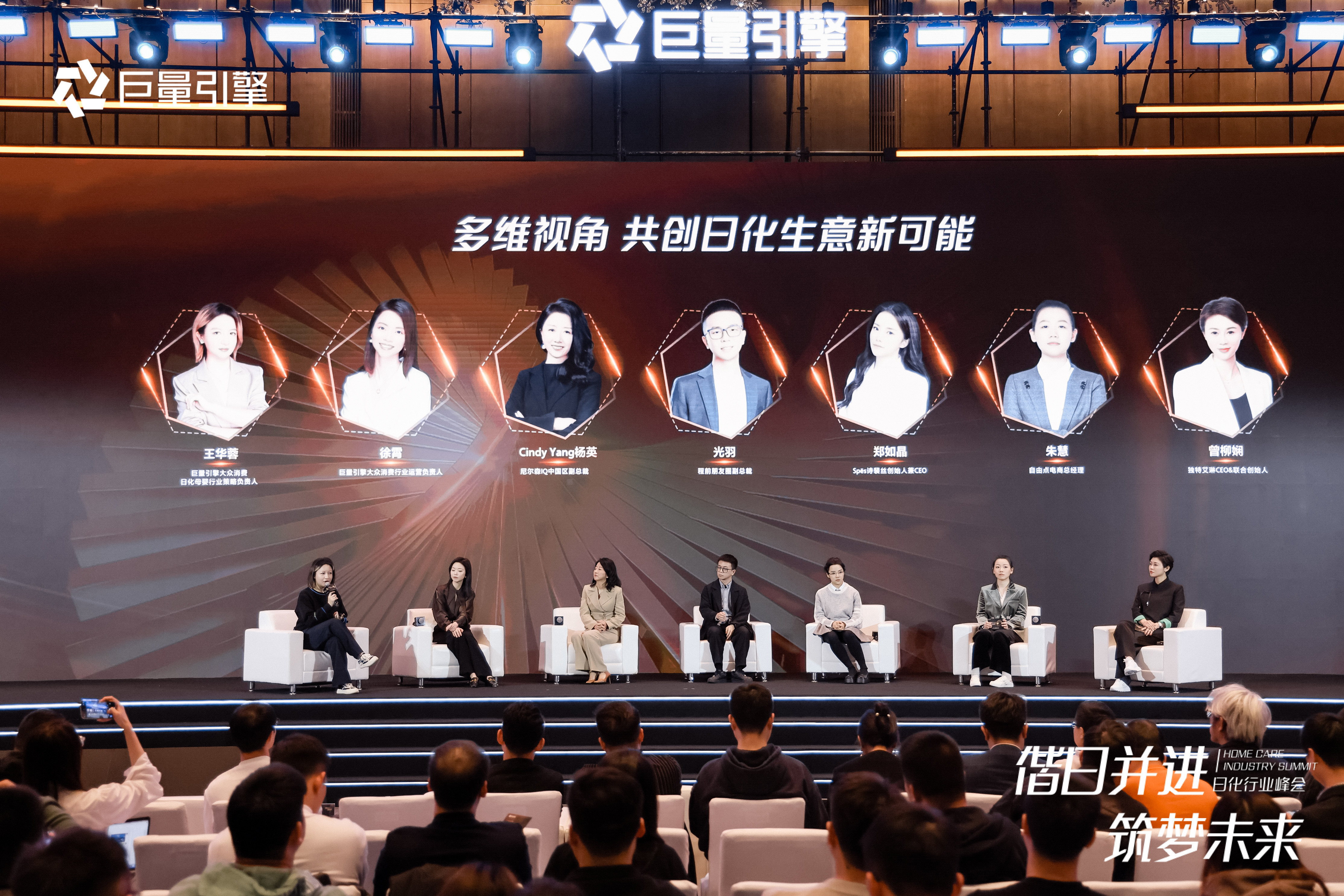 GfK@红顶奖 |《2021年高端家电市场白皮书》重磅发布 的第 17 張內文圖片