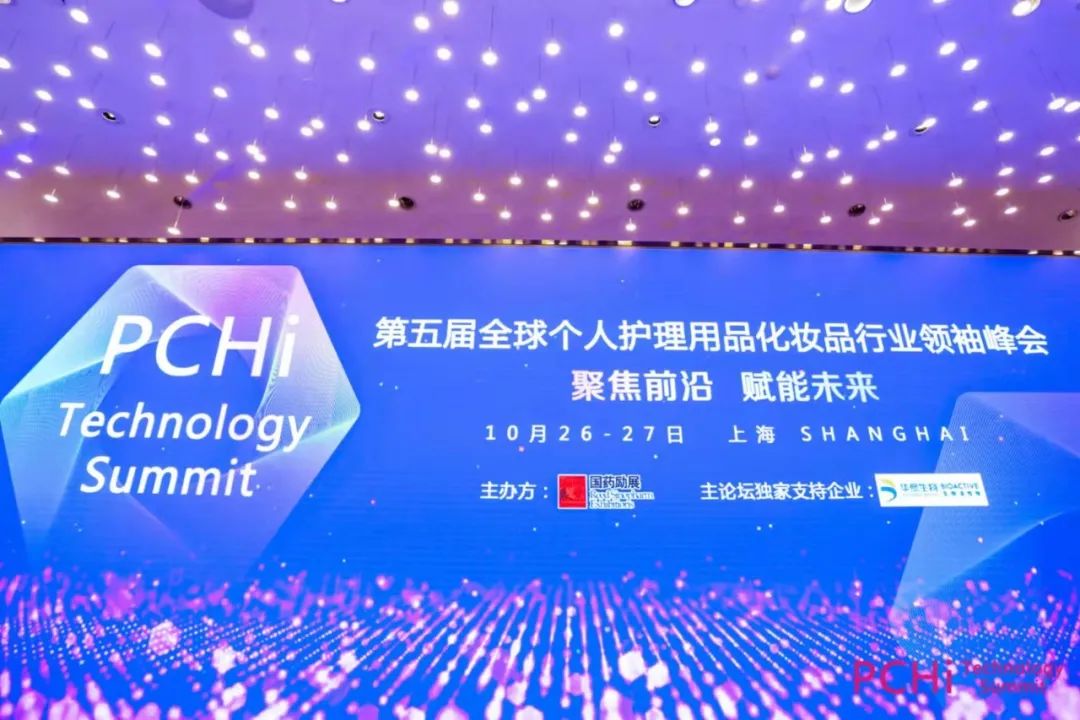 GfK报告 | 化妆品搭载前沿技术,真正融入生活中 的第 9 張內文圖片