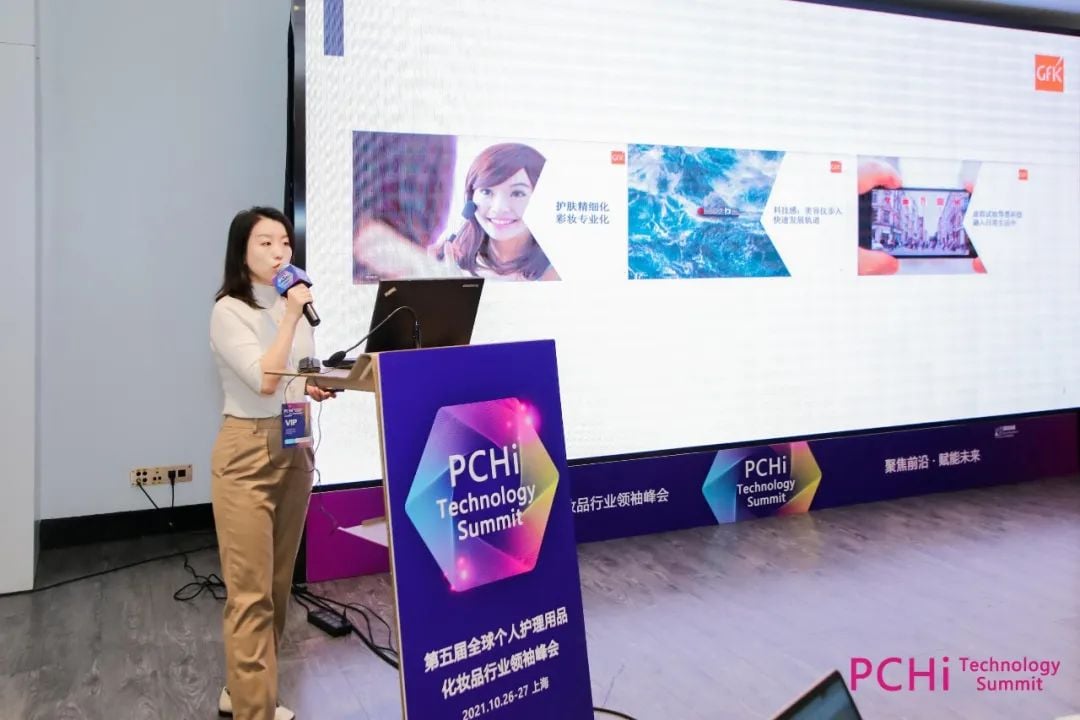 GfK报告 | 化妆品搭载前沿技术,真正融入生活中 的第 10 張內文圖片