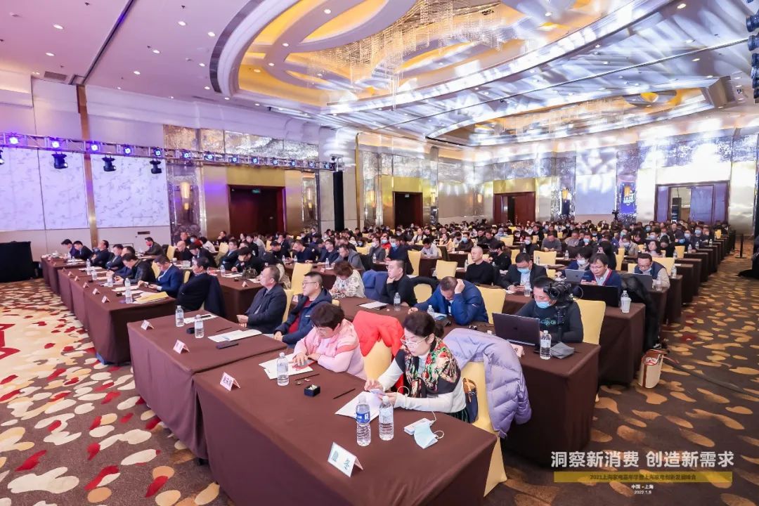 GfK@上海家电嘉年华 | 《2021-2022家电消费趋势白皮书》正式发布! 的第 9 張內文圖片
