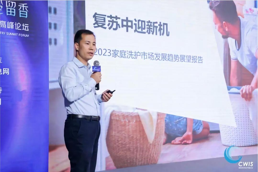 GfK@家庭洗衣及护理论坛 | 2023家庭洗护市场发展趋势展望报告 的第 10 張內文圖片