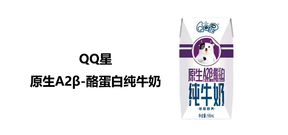 NIQ BASES 2024年中国突破性创新榜单 的第 1 張內文圖片