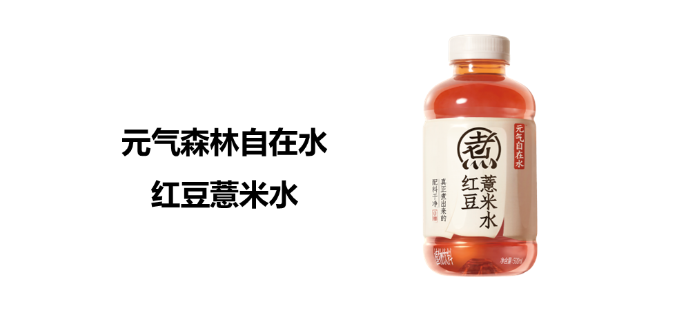 NIQ BASES 2024年中国突破性创新榜单 的第 4 張內文圖片