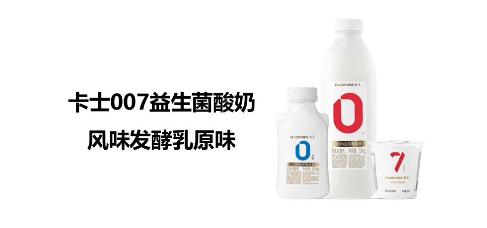 NIQ BASES 2024年中国突破性创新榜单 的第 5 張內文圖片